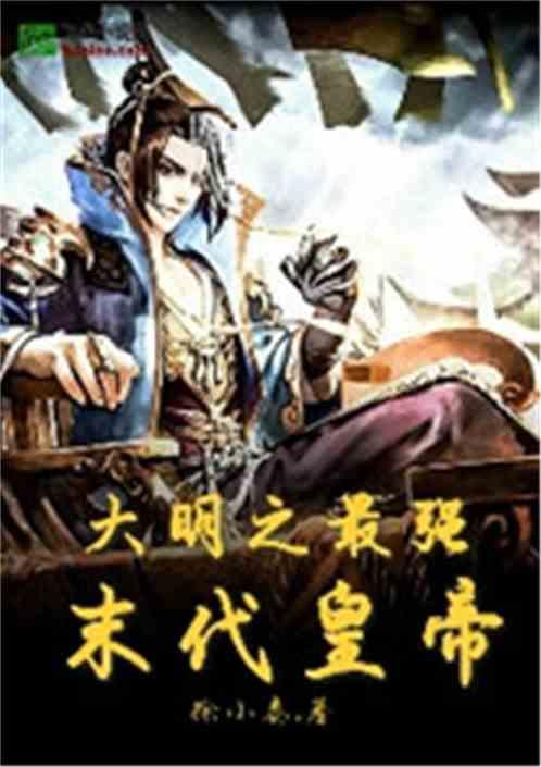 精灵的冒险之旅